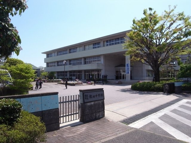 熊本市北区龍田６丁目のアパートの周辺|龍田中学校まで850m