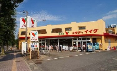 ノース　ヒル　レジデンスの周辺|コモディイイダ築地店まで650m