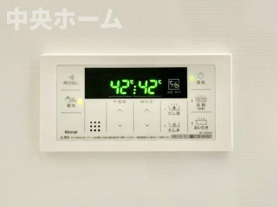 【発電・温水設備】 | ライオンズマンションお花茶屋駅前通り | 【給湯リモコン】外での一日を忘れさせてくれるオートバス機能でお好みの湯量・温度に調整された浴槽。