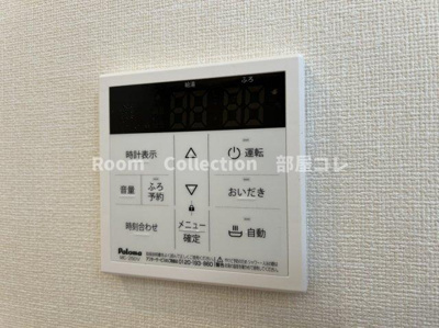 【設備】 | ヴィオス