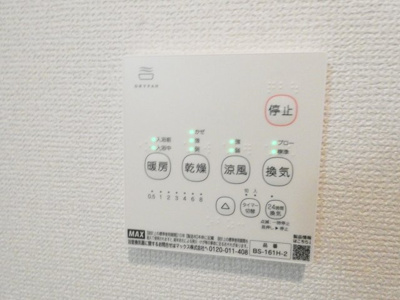 【内装】 | REGALEST 道徳西