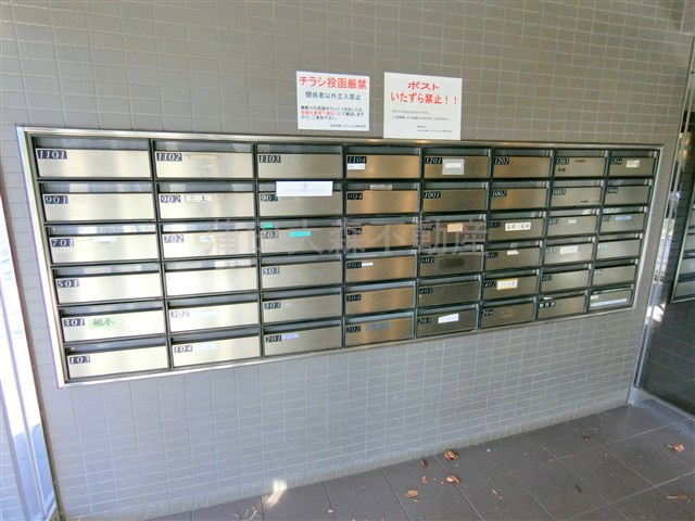 JOSハイツ多摩川のその他共用部分
