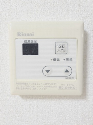 【設備】 | メゾン北垣