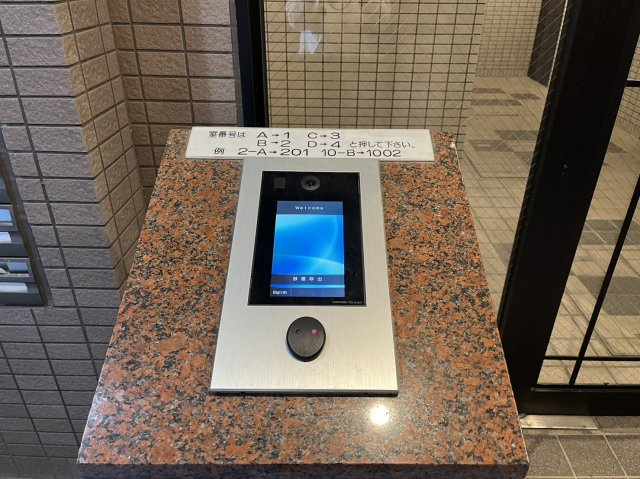 グランシャリオ名駅南｜名古屋市の賃貸ならMy賃貸のセキュリティ|グランシャリオ名駅南