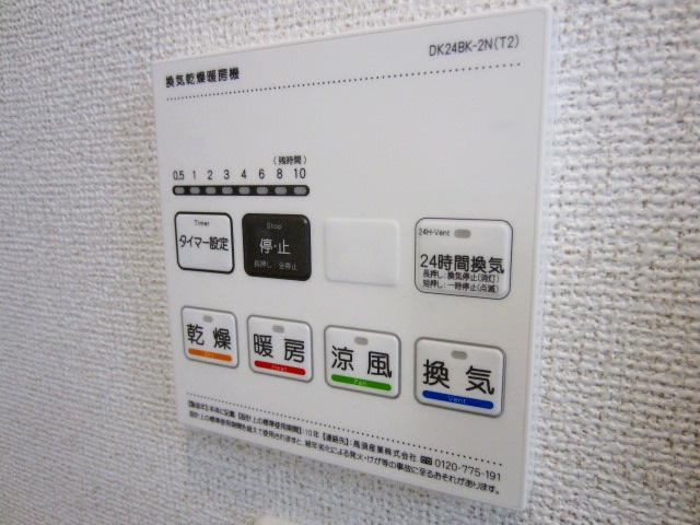 【設備】 | グラン　フェリシア
