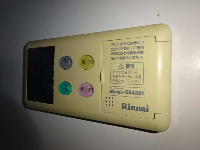 メゾン八代の設備