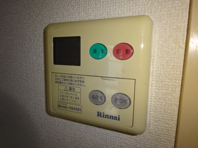 メゾン八代の設備