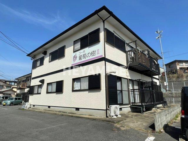 葡萄の樹Ⅱの外観