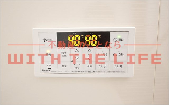 Aゾーン御井【キャッシュバック対象物件】の設備