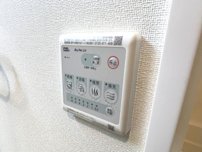 【設備】 | メゾンジョルジュ