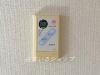 広島市安佐北区口田南８丁目の賃貸マンションのその他|給湯リモコン