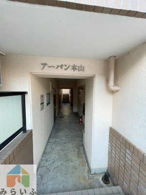 【エントランス】 | アーバン本山