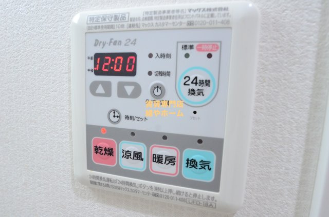 エムズコート玉出の設備