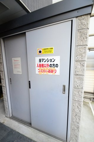 エムズコート玉出のその他共用部分