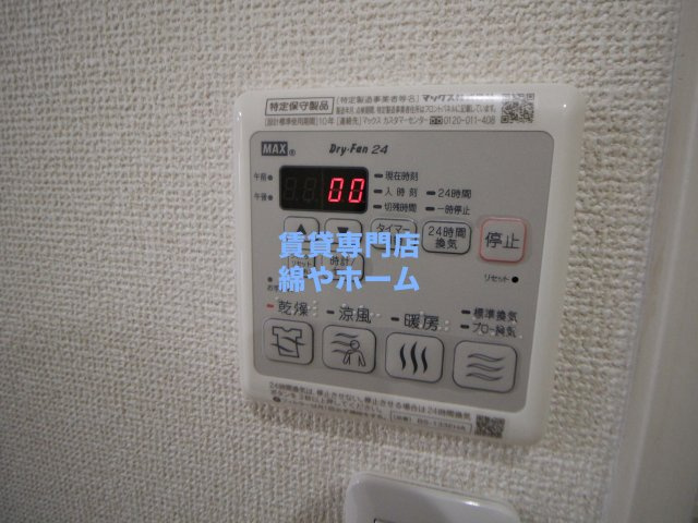 フジパレス長居Ⅶ番館の設備