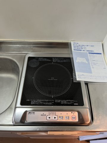 【キッチン】 | ダンロ