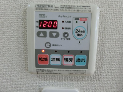 【設備】 | ソアーヴェ三国ヶ丘