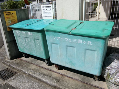 【その他共用部分】 | ソアーヴェ三国ヶ丘