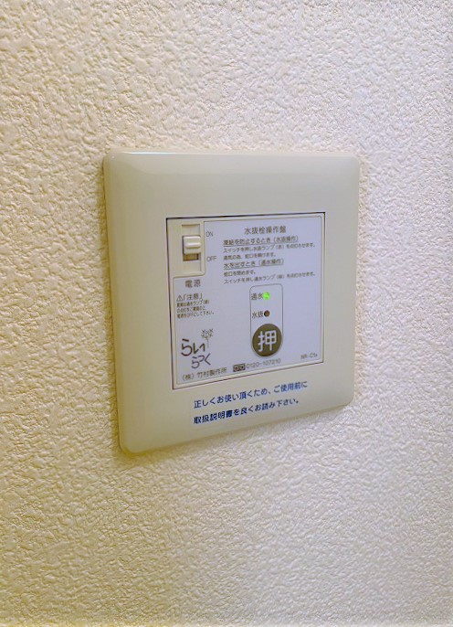メゾンドクーの設備