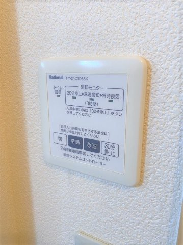 メゾンドクーの設備