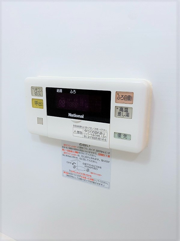 メゾンドクーの設備