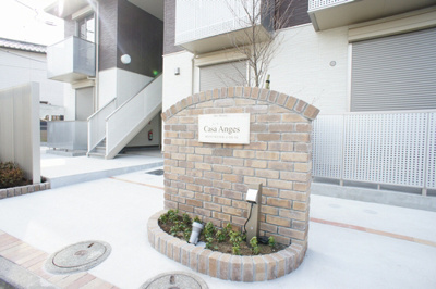 【エントランス】 | Casa Anges | その他画像1