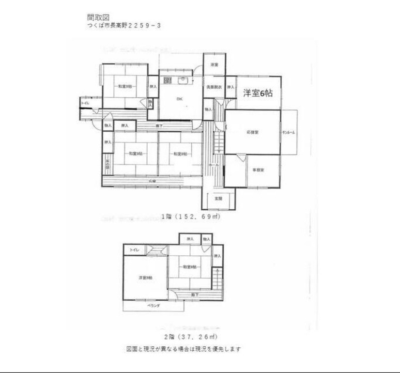 日本総研　つくば市　事務所付住宅の間取り