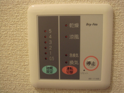 【設備】 | レオパレスセントラルアベニュー