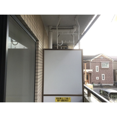 【設備】 | フレクション光が丘