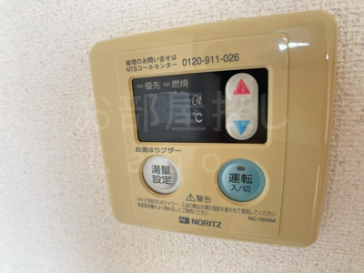 【設備】 | 若宮ハイツ