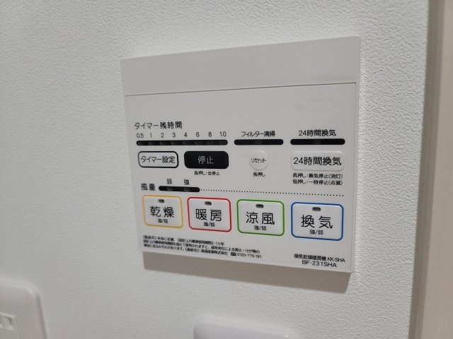 BRAVE BASE久留米東 B棟の設備