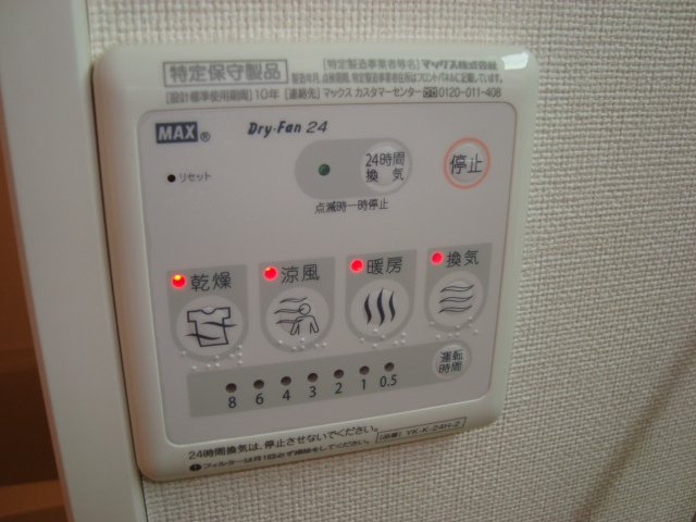 Ｍ’ｓ　Ｐａｌａｃｉｏｎの設備|浴室乾燥機