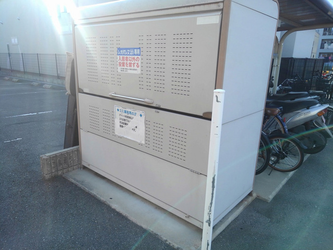 【その他共用部分】