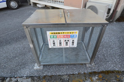 【その他共用部分】 | ジローハイツ