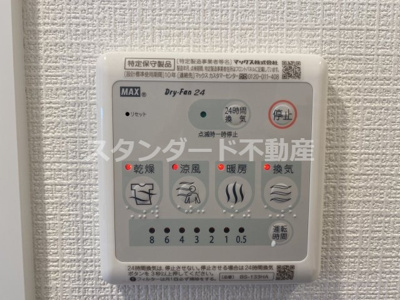 【設備】 | エスリード大阪梅田リュクス