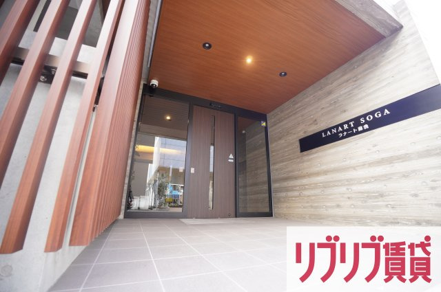 LANART蘇我のエントランス