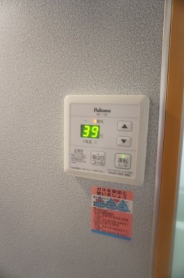 【設備】 | サンユーマンション | サンユーマンション　給湯器