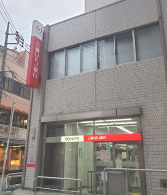 【周辺】 | フォーシム東長崎　13364 | 三菱UFJ銀行江古田支店まで1043ｍ