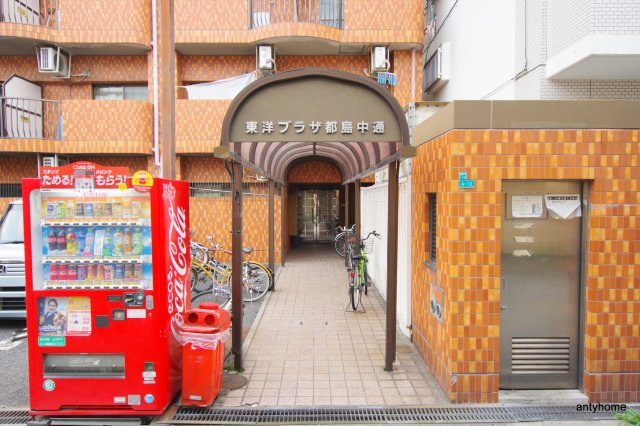 東洋プラザ都島中通　仲介手数料無料のエントランス