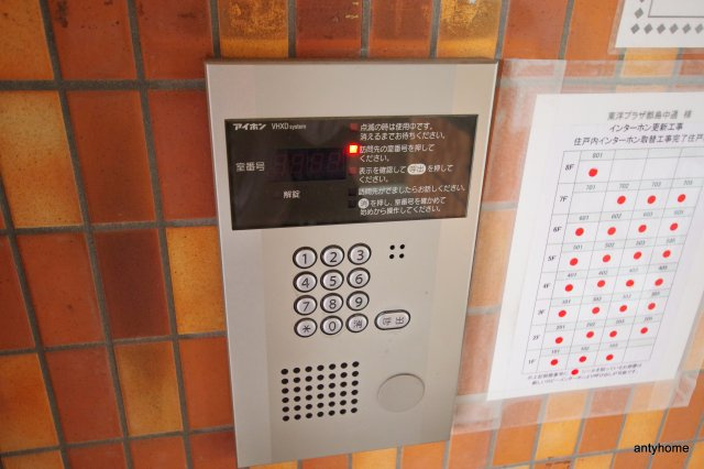 東洋プラザ都島中通　仲介手数料無料のセキュリティ