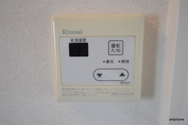 東洋プラザ都島中通　仲介手数料無料の設備