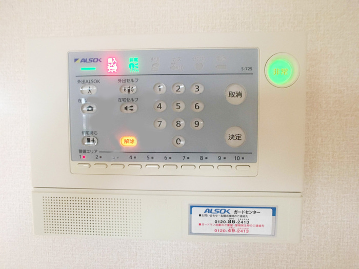 サングリーン　Bのセキュリティ