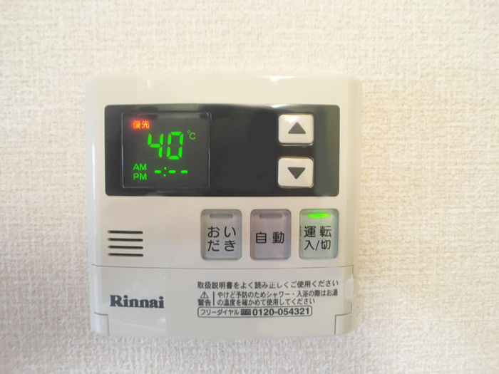 サングリーン　Bの設備