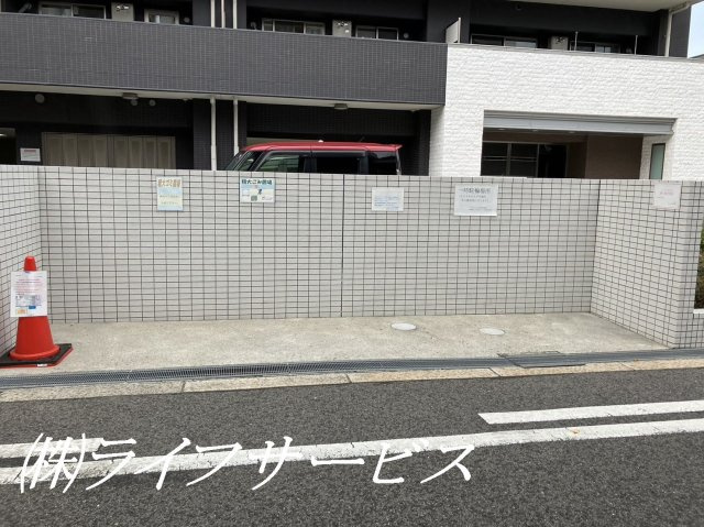 【その他】 | クリスタルエグゼ蒲生 | ゴミ捨て場