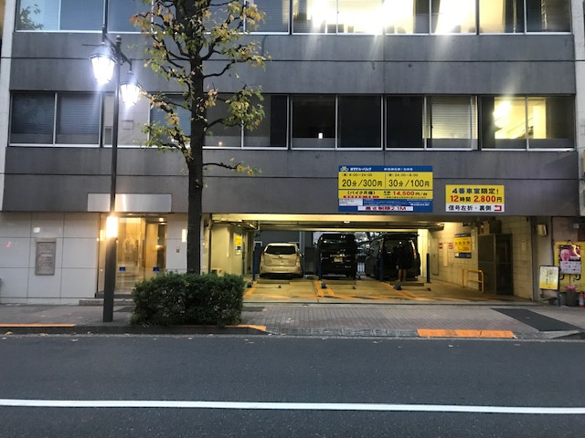 新宿区新宿２丁目の事務所