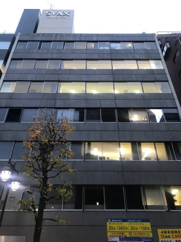 新宿区新宿２丁目の事務所