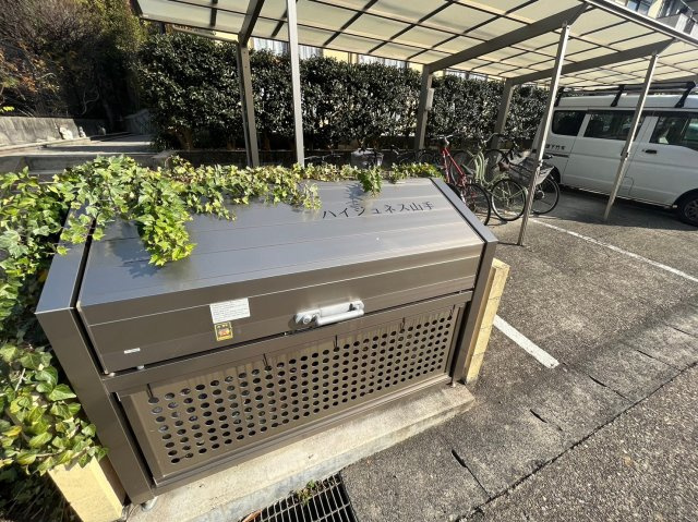 ハイジュネス山手のその他共用部分|ハイジュネス山手