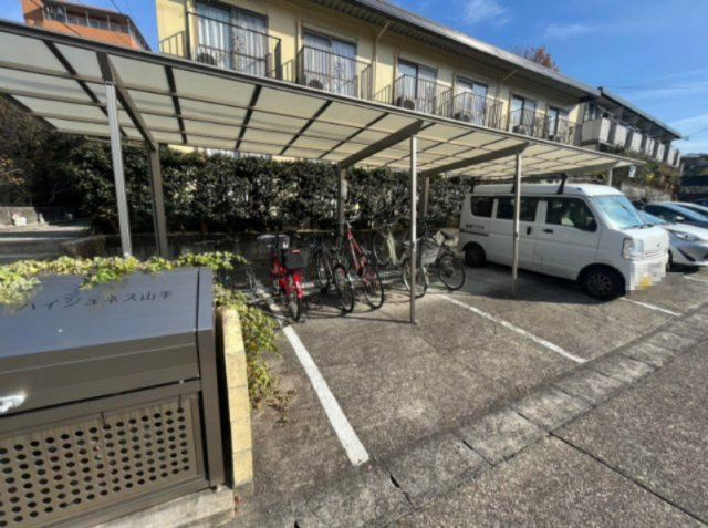 ハイジュネス山手のその他共用部分|ハイジュネス山手