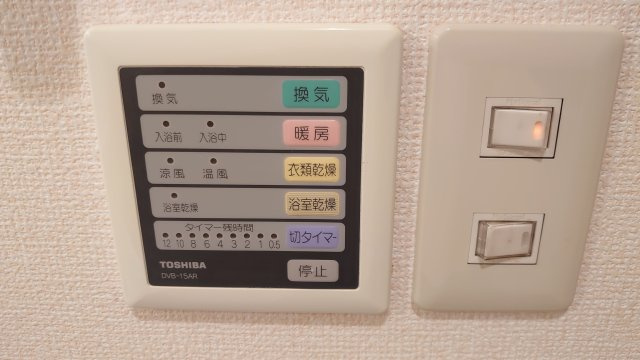 ルネス荒木一番館の浴室