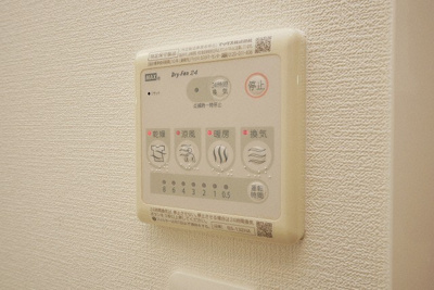 【その他】 | レジュールアッシュ梅田ネクス | 浴室乾燥機